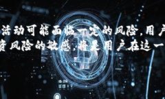 关于“UPay数字货币在中国是否合法”