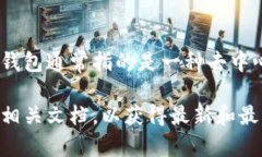 Tokenim并不是一个广为人知的分布式钱