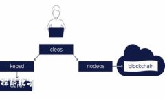 探秘数字世界：史上最全的钱包Token