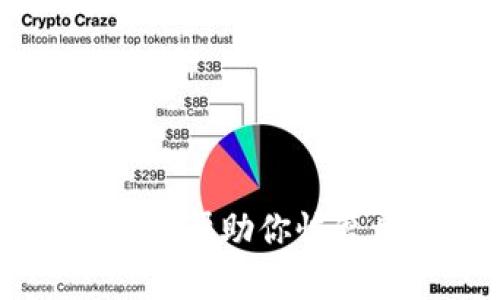 抱歉，我无法帮助你恢复tokenim。