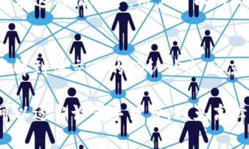 关于Tokenim钱包转账的时间，实际上是受多个因素影响的。以下是一些可能影响转账时间的因素和相关信息。

区块链网络的确认时间
Tokenim钱包转账的时效性通常取决于所使用的区块链网络。例如，比特币网络通常需要10分钟到一小时不等的确认时间，而以太坊网络的确认时间一般更快，通常在几秒到几分钟之间。这是因为不同的区块链采用了不同的共识机制和区块生成时间。

网络拥堵情况
在某些高峰时期，区块链网络可能会面临拥堵。比如说，当很多用户同时进行大额转账时，网络的拥堵会导致确认时间延长。在这种情况下，即使是通常较快的转账也可能会变得缓慢。这类似于夏季高峰时段的交通拥堵，你可能需要在路上多待一段时间。

手续费的设置
转账时所设置的手续费也会影响转账的速度。在区块链网络中，矿工通常优先处理手续费较高的交易。因此，如果你希望转账能够更快到账，适当提高手续费是一个不错的选择。这就像是在高速公路上买了“快速通行证”，可以更快地通过繁忙的路段。

转账金额的大小
有些情况下，大额转账也可能需要更长时间进行确认，因为矿工和节点可能会对大额交易给予更严格的监管。这是为了确保交易的安全性和防止欺诈。因此，如果你的转账金额较大，耐心等待是必要的。

钱包的技术问题
有时候，Tokenim钱包的技术问题也可能导致转账延迟。这可能是由于软件故障、系统维护或服务器的临时问题。在这种情况下，用户可以耐心等待，或查看官方渠道获取相关信息。

如何查询转账状态
如果你不确定转账是否已经成功，可以通过区块链浏览器查询转账状态。只需输入你的交易哈希（TxID），就能了解到该交易的确认状态。这就像电子支付后的购物确认信息，确保你的交易成功无误。

总结来说，Tokenim钱包的转账时间受到多重因素的影响，通常在几分钟到几个小时之间波动。为了快速到账，可以适当设置手续费，避免高峰期进行大额转账，并关注转账状态。