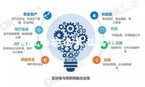 要购买Tokenim硬钱包，您可以按照以下步骤进行操作：

### 1. 访问官方网站
首先，前往Tokenim的官方网站。在这里，您可以找到有关硬钱包的详细信息、价格及购买链接。

### 2. 选择产品
在官方网站上浏览Tokenim硬钱包的不同型号。一般来说，产品页面会提供各种型号的硬钱包，您可以根据您的需求（如存储容量、安全性、兼容性等）进行选择。

### 3. 添加到购物车
选择好您想要的硬钱包后，点击“添加到购物车”按钮。确保检查产品的详细信息和价格，以确保您选择的是正确的商品。

### 4. 填写配送信息
在购物车页面，您需要填写您的配送地址和联系方式。这一步是确保您的硬钱包能够顺利送达的重要环节。

### 5. 选择支付方式
Tokenim通常会支持多种支付方式，包括信用卡、借记卡和加密货币等。选择适合自己的支付方式，确保您了解支付的相关安全性和费用。

### 6. 确认订单
在进行支付之前，仔细检查您的订单信息，包括配送地址、产品数量和支付金额。确认无误后，提交订单。

### 7. 完成支付
根据您选择的支付方式，完成支付流程。这时，您可能会收到一封确认邮件，里面包含了您的订单详情以及追踪信息。

### 8. 等待收货
支付完成后，耐心等待您的Tokenim硬钱包送到。根据您的地点和选择的配送方式，运输时间可能会有所不同。

### 9. 设置和使用硬钱包
收到硬钱包后，按照随附的说明书进行设置。通常，您需要进行钱包初始化，创建强密码，并安全备份恢复助记词，以确保您的加密资产安全。

### 10. 了解安全使用
确保您了解如何安全使用Tokenim硬钱包，定期更新您的知识，了解相关的安全最佳实践，防止资金丢失或被盗。

希望这些步骤可以帮助您顺利购买到Tokenim硬钱包！