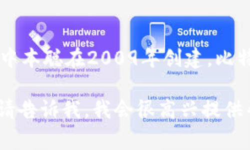 虚拟币中的“B”通常指的是“Bitcoin”，即比特币。这是一种去中心化的数字货币，由中本聪在2009年创建。比特币是通过一种名为区块链的技术进行交易和记录的，没有中央银行或单一管理员。

如果你想了解更多关于比特币或虚拟货币的具体内容，或者想要探讨相关的主题，请告诉我，我会很高兴提供帮助！