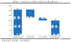 在区块链和加密货币领域，选择一个可