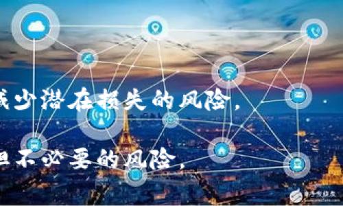 Tokenim 作为一个平台或项目，其未来走向难以预测。判断一个项目是否可能跑路，通常涉及多个因素，比如团队背景、透明度、社区反响、技术基础和市场表现等。以下是一些可以考虑的方面：

### 团队背景
项目的核心团队是否有丰富的行业经验？团队成员的公开信息是否透明？可信的团队通常会增加项目的可持续性。

### 项目透明度
Tokenim是否定期发布项目进展更新，并与社区保持良好的沟通？透明度高的项目通常更能获得投资者的信任。

### 社区反响
社区对Tokenim的反馈如何？积极的社区支持可以有效降低项目跑路的风险，而负面反馈则可能是一个警示信号。

### 技术基础
Tokenim的技术架构是否健全？一旦技术上存在漏洞，项目可能面临重大风险。

### 市场表现
项目在市场上的表现如何？市场对Tokenim的认可度及其交易量是否稳定？

### 诈骗警惕
在加密货币领域，诈骗行为时有发生。在决定投资之前，务必进行充分的研究，以减少潜在损失的风险。

如果你对某个项目有疑虑，建议深入研究、咨询专业意见，或者保持观望，以免承担不必要的风险。