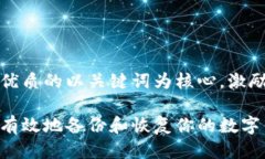 思考一个优质的以关键词为核心，激励