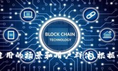 以太坊（Ethereum）是一种去中心化的区