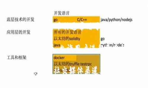 Tokenim是一款去中心化的交易平台，支持多种加密货币之间的转换和交换。具体来说，它通常支持以下几种类型的货币转化：

1. **主流加密货币**：如比特币（BTC）、以太坊（ETH）、莱特币（LTC）等，可以在Tokenim上直接转化为其它主流加密资产。

2. **稳定币**：例如泰达币（USDT）、美元锚定型稳定币（DAI）等，这些币种通常用于保护用户资产的稳定性，同时也可以在Tokenim上进行转换。

3. **小众币种**：Tokenim可能还会支持一些小众的加密货币和代币，允许用户进行更多样化的投资和交易选择。

为了确认具体可以转化的币种，建议访问Tokenim官方网站或其官方社交媒体渠道获取最新的信息，因为加密货币行情和支持的交易对常常会有变化。