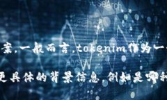 在讨论“tokenim的n”时，我需要更多的