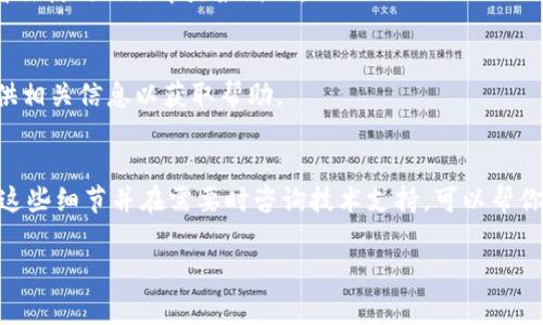 在使用Tokenim或其他相关平台时，如果你遇到“签名错误”的提示，通常意味着在进行交易或交互时，提供的签名信息不正确或已失效。以下是可能导致此错误的一些原因，以及解决方法：

### 1. 检查私钥和生成签名的过程
确保你使用的私钥是正确的，并且与要操作的账户匹配。生成签名时，请遵循正确的算法步骤，常见的有SHA256等。

### 2. 确认消息格式
有些平台要求特定格式的消息以生成签名，比如需添加前缀或按照特定顺序排列数据。确保跟随文档中的指引进行消息的格式化。

### 3. 时效性问题
某些签名是受时效限制的，可能会需要生成新的签名。检查是否有时间戳要求，必要时更新你的请求。

### 4. 网络问题
网络延迟或问题可能导致请求未能正确发送，确保网络连接稳定并重试请求。

### 5. 检查使用的库或工具
如果你使用的是第三方库或工具生成签名，确保其没有已知的bug，或者你使用的版本是最新的。

### 6. 联系技术支持
如果以上方法都无法解决问题，考虑联系Tokenim的技术支持团队，提供相关信息以获取帮助。

### 总结
签名错误通常与密钥的正确性、消息的格式或生成过程相关。细心检查这些细节并在需要时咨询技术支持，可以帮你解决这个问题。

希望这些信息能对你有所帮助！如果还有其他问题，请随时问我。
