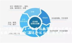   了解TokenIM中的ICO：开启您的数字资产