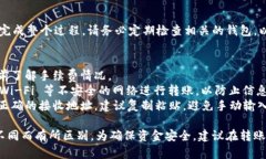 要将Tokenim（或其他加密货币）转移到