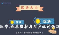关于Tokenim如果关闭自己的币，以下是