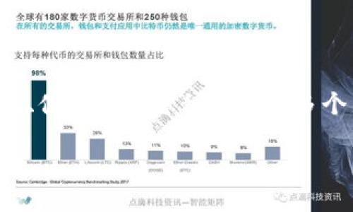 比特币钱包的离线更新是一个复杂且重要的话题，涉及到安全性、便利性和隐私保护等多个层面。以下是关于比特币钱包离线更新的一些详细信息和步骤。

### 比特币钱包离线更新指南：保护你的数字财富