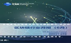 在中文中，＂币＂一般可以指货币、代