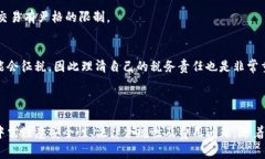 目前大多数的加密货币钱包，包括To