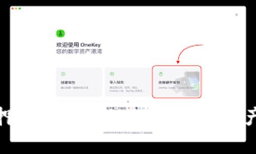 掌握KSM质押的艺术：让你的数字资产增值的秘诀