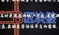 关于“tokenim”如何提现的问题，通常