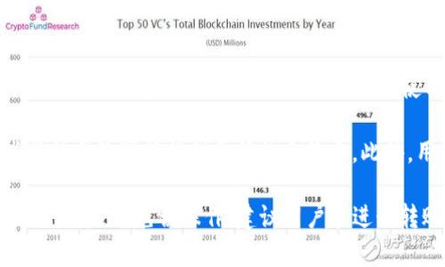 不，Tokenim 钱包并不一定要求使用以太坊（Ethereum）进行转账。Tokenim 钱包可以支持多种加密货币，根据其功能和支持的链不同，用户可以使用其他加密货币进行转账，如比特币（Bitcoin）、桃子链（Polygon）、币安智能链（Binance Smart Chain）等。

在转账时，用户需要注意所选加密货币的网络及其对应的手续费。以太坊网络的 gas 费用通常较高，而一些其他网络可能提供更低的手续费。此外，用户还需要确保所转账的加密货币能够在收件方的钱包中被正确接收。

总体来说，Tokenim 钱包的多样性使得用户可以根据需求选择最合适的加密货币进行转账，而不仅限于以太坊。为了避免误操作，建议用户在进行转账之前，仔细核对与对方钱包的兼容性及支持的加密货币。