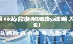 关于“飞天钱包”是否是正规平台的问