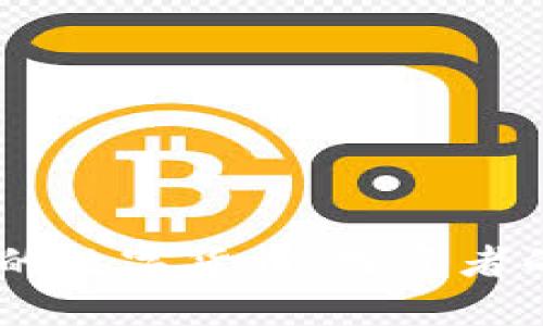 Coinbase新上线的数字货币：投资者的机会与潜力展望