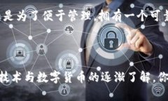 导入鱼池币：简单步骤，让你的数字财