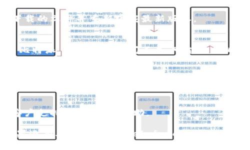 很抱歉，你遇到了安装比特派软件的问题。以下是解决问题的一些步骤，供你参考：

1. **确认下载链接**：
   请确保你从官方网站或信誉良好的平台下载比特派的应用程序。访问官方网站并确认下载的链接是否有效。

2. **检查网络连接**：
   确保你的设备连接到稳定的网络。有时网络不稳定会导致安装文件下载不完整。

3. **设备兼容性**：
   确认你的设备系统版本是否支持比特派应用。查看官方说明，确保你的操作系统符合要求。

4. **安全设置**：
   某些设备可能会阻止未认证的应用程序安装。你可以在设备的设置中找到相关的安全选项，允许安装来自未知来源的应用。

5. **重新下载**：
   如果文件损坏或不完整，尝试删除已经下载的文件并重新下载最新版本。

6. **存储空间**：
   确保你的设备有足够的存储空间来安装比特派。如果存储空间不足，可能需要删除一些不必要的文件。

7. **使用其他设备**：
   如果以上措施都无效，尝试在其他设备上下载并安装比特派，看是否能成功。

8. **联系客服**：
   如果问题仍然存在，考虑联系比特派的客户支持，获取直接帮助。

希望这些建议能够帮助你解决安装问题！如果还有其他问题， feel free to ask.
