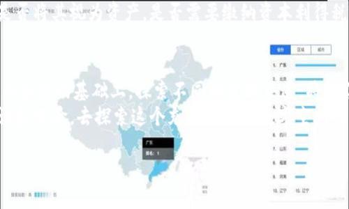冷钱包如何变现：安全又高效的数字资产交易指南

冷钱包, 数字货币, 资产变现/guanjianci

引言：拥抱新经济的安全之路
在这个数字经济迅猛发展的时代，越来越多的人开始关注数字货币。然而，与此同时，安全问题也成为了人们心中挥之不去的阴霾。冷钱包作为一种高安全性的存储方式，受到众多投资者的青睐。但如何将这些存在冷钱包中的数字资产成功变现，却是一个需要认真探讨的话题。

冷钱包的定义与工作原理
首先，让我们简单了解一下冷钱包的概念。冷钱包是指一种不与互联网连接的数字资产存储设备，通常被用于存放较大额的数字货币。这种方式能够有效防止黑客攻击和其他网络安全威胁，类似于大海中的一座孤岛，远离了纷扰的尘世。
例如，比特币硬件钱包就是一种冷钱包。用户可以将私钥保存在这种设备中，确保即使面对黑客入侵，资产也能安全无虞。通过这个安全的孤岛，投资者可以安心存储资产，同时为未来的交易做准备。

变现的多种方式
将冷钱包中的数字资产变现并不复杂，主要有以下几种常见方式：

h4交易所交易/h4
最常用的资产变现方式是通过数字货币交易所进行交易。你可以将冷钱包中的当地数字货币转移到你的交易平台账户上，然后将其换成法币（如人民币、美元等）。在事务繁多的市场中，选择一个可信赖的交易所就如同选择一条明亮的灯塔，能够指引你安全驶向变现的港湾。
推荐几家知名的数字货币交易所，如币安、火币、OKEx等。在将资产转移到交易所之前，先确保自己对这些交易平台有足够的了解，确保选择的交易平台合法、安全且用户评价良好。

h4点对点交易/h4
如果你希望以更低的手续费和更高的隐私将资产变现，可以选择点对点交易（P2P）。通过平台上的买家找到对接方，以直接交易的方式进行法币兑换。这种方式更如同古老集市上商人之间的交易，简单而直接。
在进行P2P交易时，请务必确保交易的安全性。例如，可以选择使用独立的第三方托管服务，确保在交易完成之前资金不会移动。

h4OTC交易/h4
场外交易（OTC）是另一种适合大量资产交易的方式，尤其是当你需要迅速、高效地变现时。通过OTC平台，你可以找到大型买家，避免了在交易所中可能出现的流动性问题。这就像是闯入一个专属的高级社交圈，在那里，秘密交易可以没有限制地进行。
进行OTC交易时，确认对方的信誉和经验是至关重要的，可以选择有平台保障的OTC，比如一些大型交易所的OTC专区。

h4ATM 自动取款机/h4
如果你在城市中偶尔碰到数字货币取款机（ATM），也是变现的一种方式。这种取款机通常能直接使用钱包提现和存款，方便快捷，如同现代生活中一块块犹如宝石般闪烁的金属机器，随时为你服务。
不过要注意，使用这种方式的手续费相对较高，适合于小额或紧急资金需求时使用。

确保安全与合规
无论选择哪一种变现方式，安全性和合规性都是最重要的考量因素。数字货币的世界充满了投资机会，但同时也潜伏着一些潜在的风险与陷阱。
首先，确保你的冷钱包设备处于安全状态，定期检查和更新其固件。切勿随意点击不明链接，避免假冒网站的侵害。在进行交易前，仔细查看对方的信誉和历史交易情况，以免上当受骗。

税务与合规的建议
在一些国家和地区，数字货币的交易需要遵循一定的法律法规，特别是在涉及税务等方面。了解你所在国家对数字货币的定义，如是否将其视为资产，是否需要缴纳资本利得税等，这应该是你投资的第一要务。如同遵循地契的农民，清晰的法律框架能让我们在数字货币的田野中自由耕作，收获丰盛的果实。

总结：数字资产的未来与可能性
冷钱包的安全性使得它成为许多人存储数字资产的首选，而变现的多样化选择则为资产的流动性提供了良好的保障。在确保安全与合规的基础上，探索不同的变现渠道，将为你的数字货币投资带来更多机遇。
随着数字经济的不断发展，冷钱包的应用场景也会不断扩展，未来或许能实现更多的功能与可能性。勇敢地踏出一步，运用你的知识和经验，去探索这个充满潜力的数字空间吧！ 

最后，希望每一位读者都能在这个新经济时代轻松应对资产的存储与变现，成就自己的财富梦想。