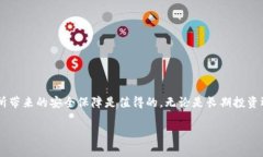 冷钱包是一种安全的加密货币存储方式