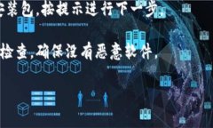 Tokenim（也可能是TokenIm，具体名称可能