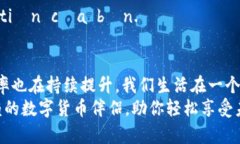 tiaoti轻松上手：Tokenim钱包扫码支付详