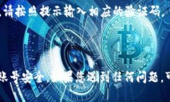 要登录Tokenim账户，您可以按照以下步