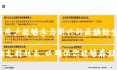 Tokenim 是一个加密货币钱包和存储平台