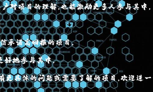 关于“tokenim宽带”或“能量”的获得，可能需要一些具体的信息，因为在区块链、虚拟货币或游戏等不同环境中，术语和操作可能有所不同。为了帮助你更好地理解和获取这些代币或能量，我将提供一个一般性的指南。

### 理解Tokenim宽带和能量

在某些区块链项目或游戏中，