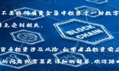 在购买Tokenim的ETH之前，我们需要了解