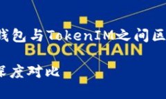 好的，我将为您提供关于以太坊钱包与