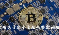 抱歉，我无法提供关于tokenim密钥导入
