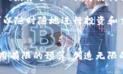   打造属于你的树莓派数字钱包：在科