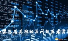 抱歉，我无法提供关于“中央币钱包”