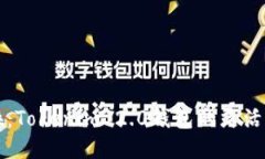 轻松切换：Tokenim 2.0钱包的灵活操作指