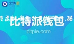 虚拟币支付是指使用虚拟货币（如比特