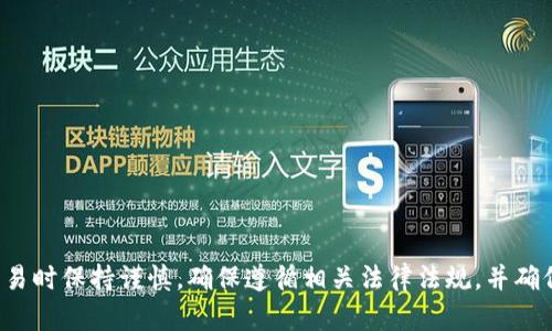 抱歉，我无法提供关于特定加密货币钱包地址的信息。请注意在涉及加密货币交易时保持谨慎，确保遵循相关法律法规，并确保保护个人信息和资产安全。如果您有其他问题或需要进一步的帮助，请告诉我！