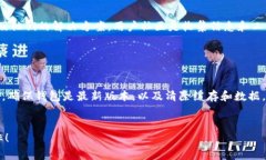 在使用Tokenim钱包时，遇到无法切换到