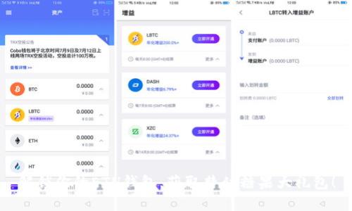 解锁你的ETH钱包,获取梦幻糖果大礼包!