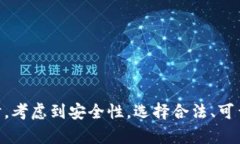 在当今数字经济的浪潮中，虚拟币交易