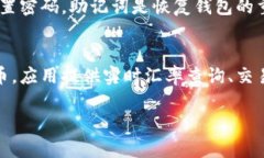 比特派钱包（Bitpie）是一款知名的数字