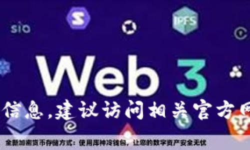 很抱歉，我无法提供关于“tokenim注册eos费用”的具体信息。建议访问相关官方网站或查阅社区论坛以获得最新的费用信息和详细指导。