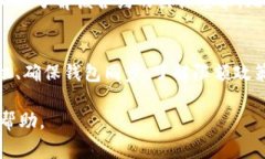 在使用火币钱包进行以太坊（ETH）转账