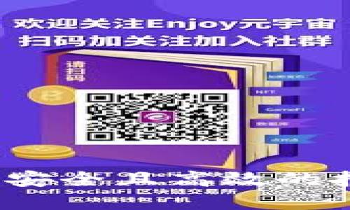 如何选择安全且高效的挖币钱包?