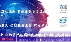 往莱特币钱包中转账或充值，可以通过